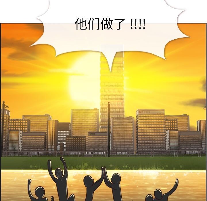 [Manhwa] Why is Director Zheng like this Love, big tits, OL#[90P]-38