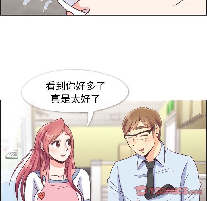 [Manhwa] Why is Director Zheng like this Love, big tits, OL#[90P]-4