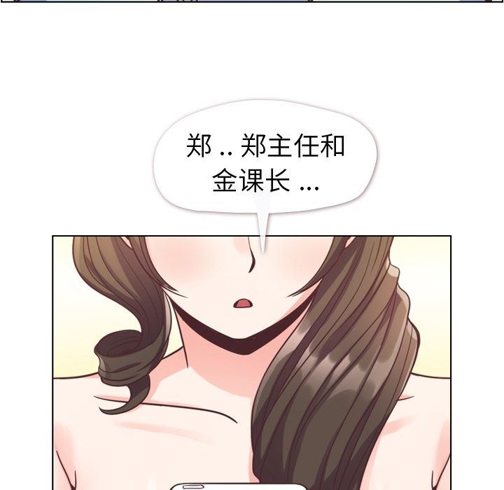 [Manhwa] Why is Director Zheng like this Love, big tits, OL#[90P]-41