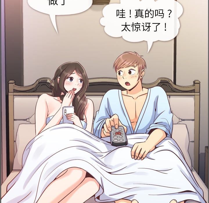 [Manhwa] Why is Director Zheng like this Love, big tits, OL#[90P]-43