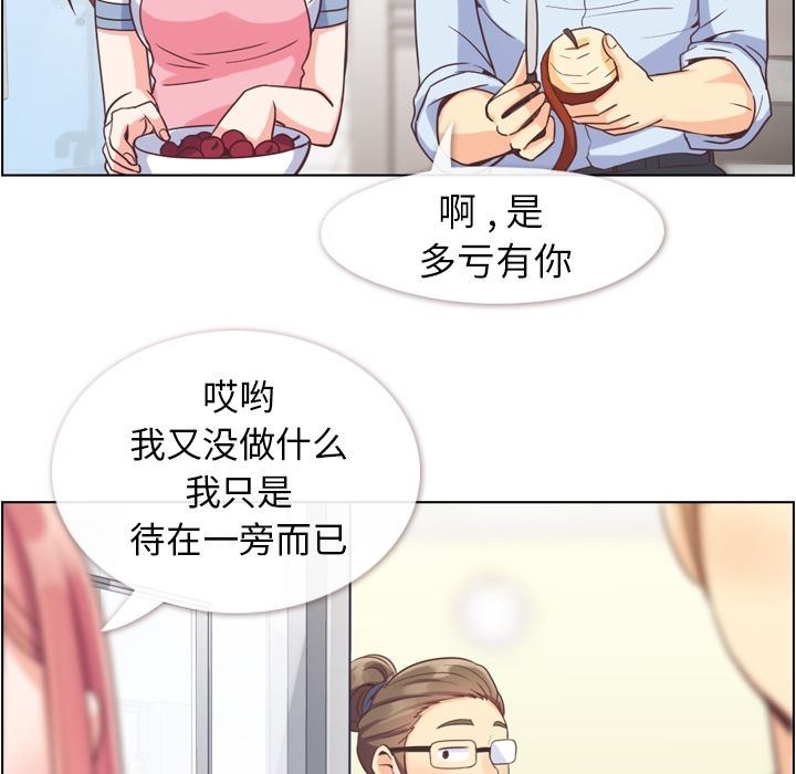 [Manhwa] Why is Director Zheng like this Love, big tits, OL#[90P]-5