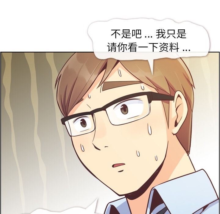 [Manhwa] Why is Director Zheng like this Love, big tits, OL#[90P]-55