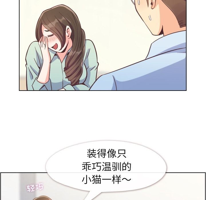 [Manhwa] Why is Director Zheng like this Love, big tits, OL#[90P]-57