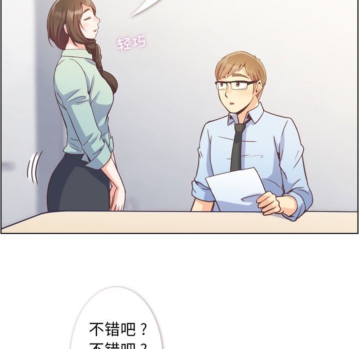 [Manhwa] Why is Director Zheng like this Love, big tits, OL#[90P]-58