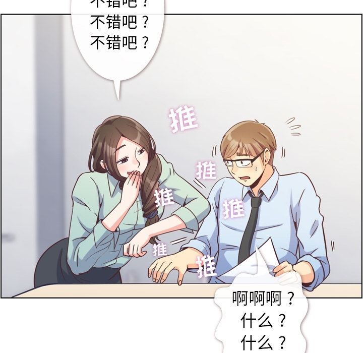 [Manhwa] Why is Director Zheng like this Love, big tits, OL#[90P]-59