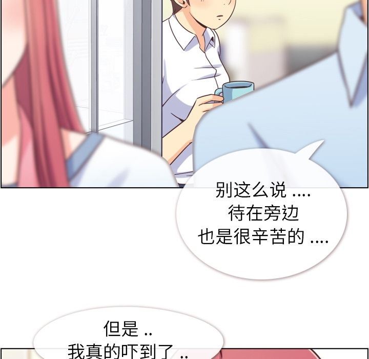 [Manhwa] Why is Director Zheng like this Love, big tits, OL#[90P]-6