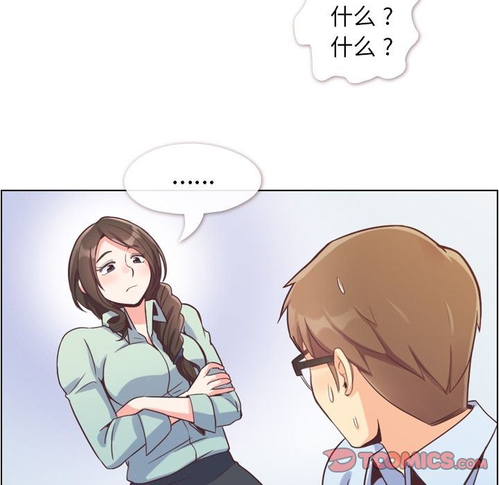 [Manhwa] Why is Director Zheng like this Love, big tits, OL#[90P]-60