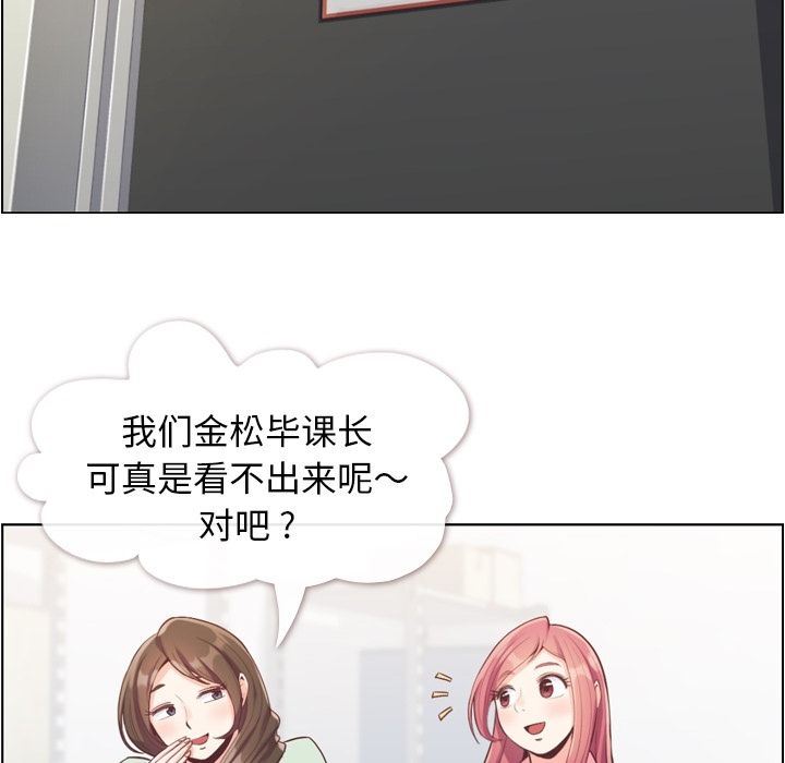 [Manhwa] Why is Director Zheng like this Love, big tits, OL#[90P]-62