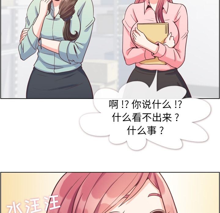 [Manhwa] Why is Director Zheng like this Love, big tits, OL#[90P]-63
