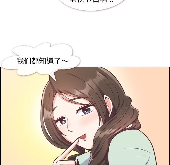[Manhwa] Why is Director Zheng like this Love, big tits, OL#[90P]-67