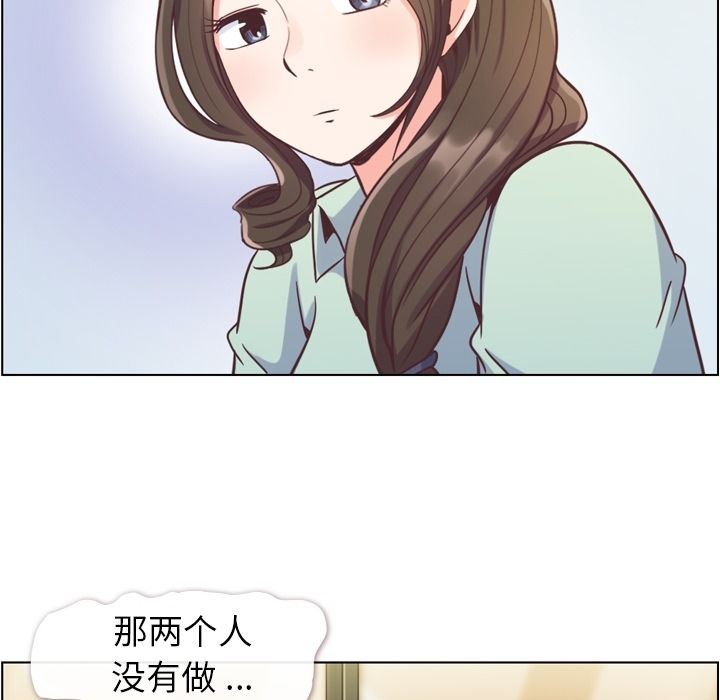 [Manhwa] Why is Director Zheng like this Love, big tits, OL#[90P]-73