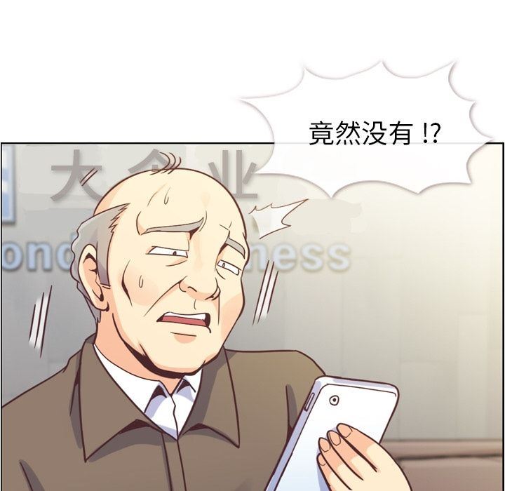 [Manhwa] Why is Director Zheng like this Love, big tits, OL#[90P]-78