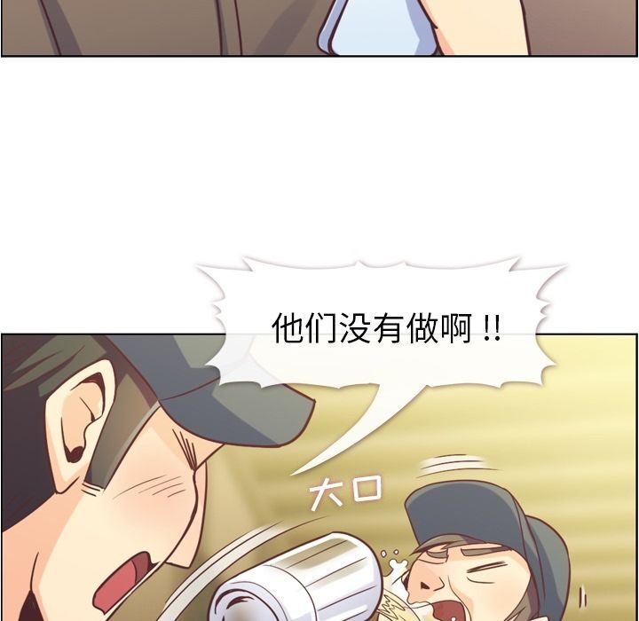 [Manhwa] Why is Director Zheng like this Love, big tits, OL#[90P]-79