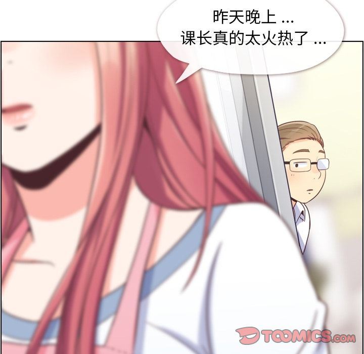 [Manhwa] Why is Director Zheng like this Love, big tits, OL#[90P]-8