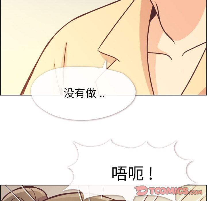 [Manhwa] Why is Director Zheng like this Love, big tits, OL#[90P]-84