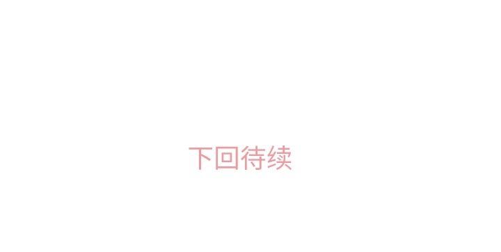 [Manhwa] Why is Director Zheng like this Love, big tits, OL#[90P]-90