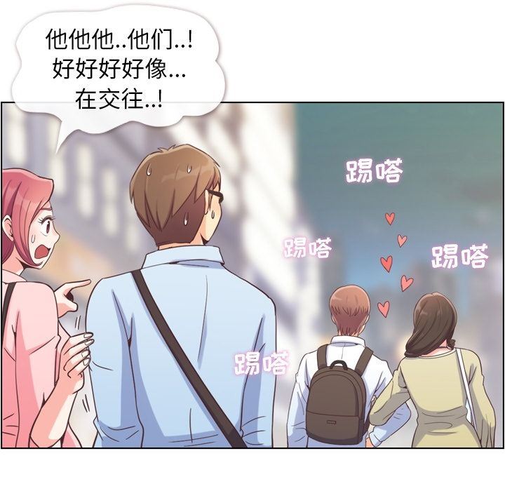 [Manhwa] Why is Director Zheng like this Love, big tits, OL#[92P]-16