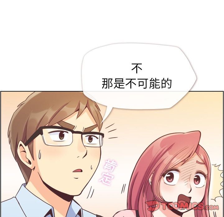 [Manhwa] Why is Director Zheng like this Love, big tits, OL#[92P]-18