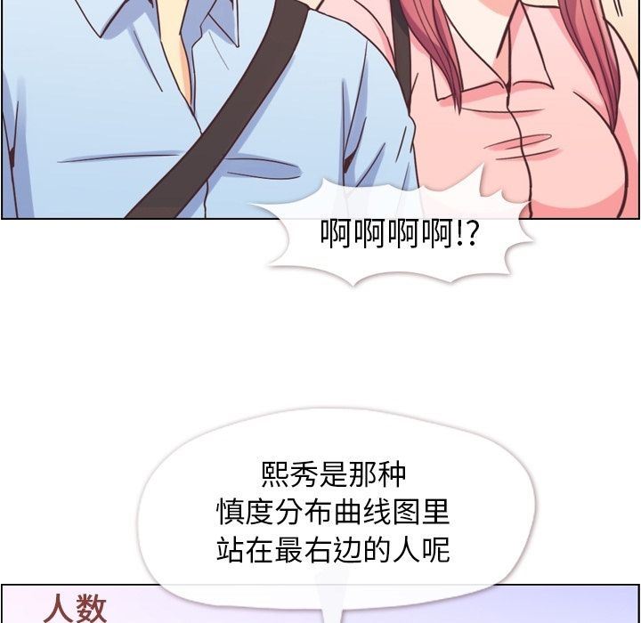 [Manhwa] Why is Director Zheng like this Love, big tits, OL#[92P]-19