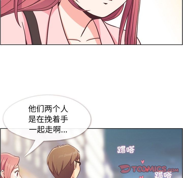 [Manhwa] Why is Director Zheng like this Love, big tits, OL#[92P]-22