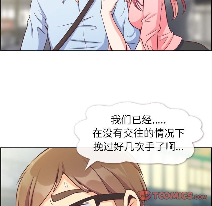 [Manhwa] Why is Director Zheng like this Love, big tits, OL#[92P]-30