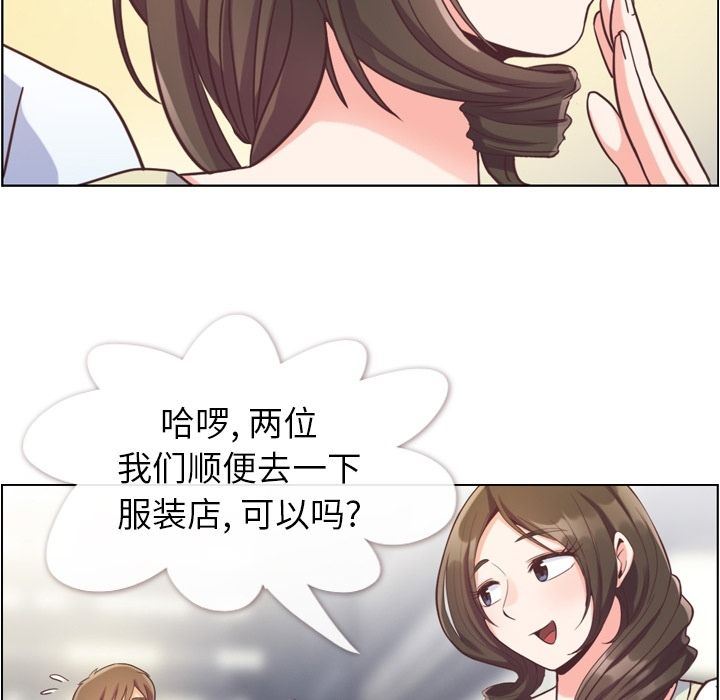 [Manhwa] Why is Director Zheng like this Love, big tits, OL#[92P]-35