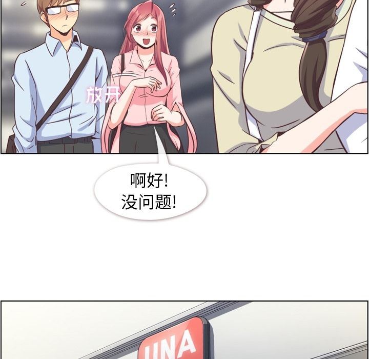 [Manhwa] Why is Director Zheng like this Love, big tits, OL#[92P]-36