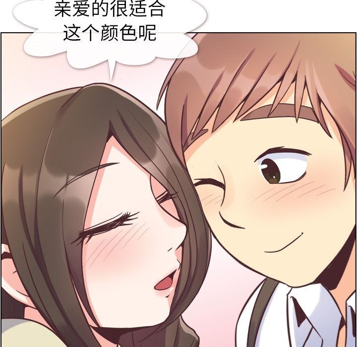 [Manhwa] Why is Director Zheng like this Love, big tits, OL#[92P]-43
