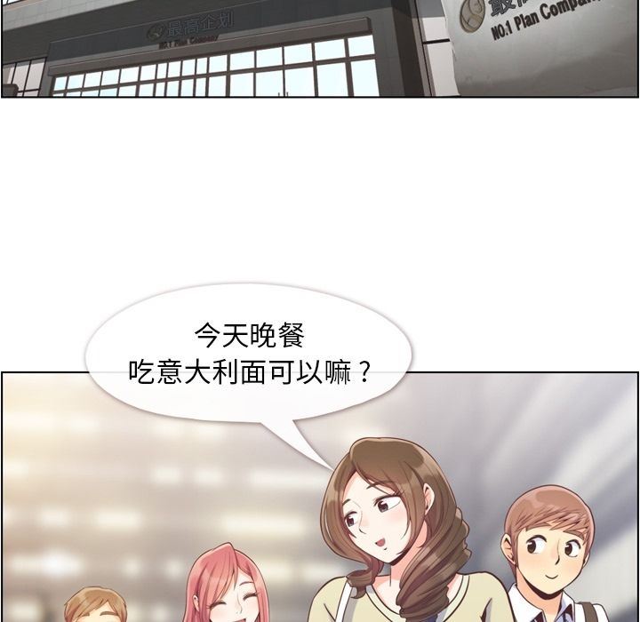 [Manhwa] Why is Director Zheng like this Love, big tits, OL#[92P]-5