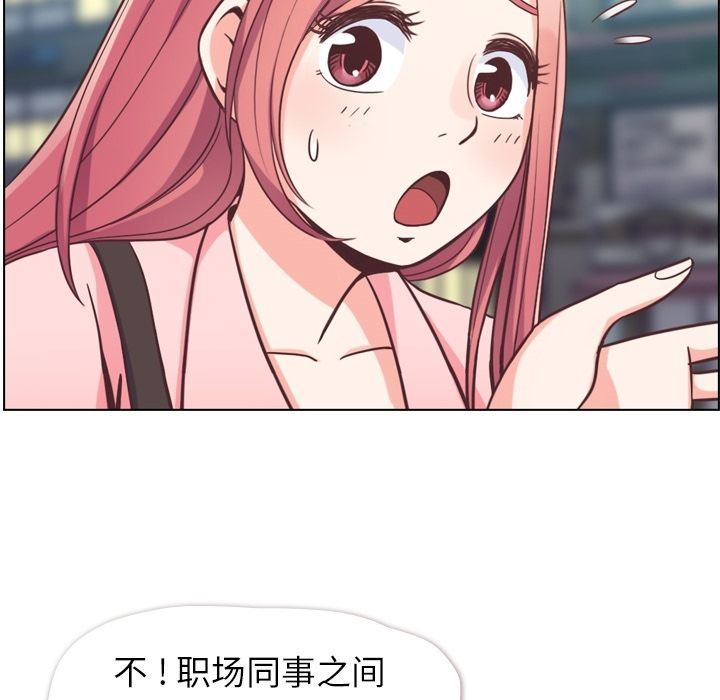 [Manhwa] Why is Director Zheng like this Love, big tits, OL#[92P]-51