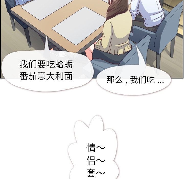 [Manhwa] Why is Director Zheng like this Love, big tits, OL#[92P]-55