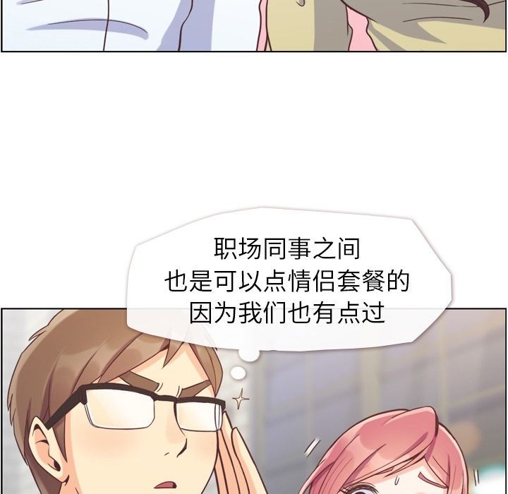 [Manhwa] Why is Director Zheng like this Love, big tits, OL#[92P]-57