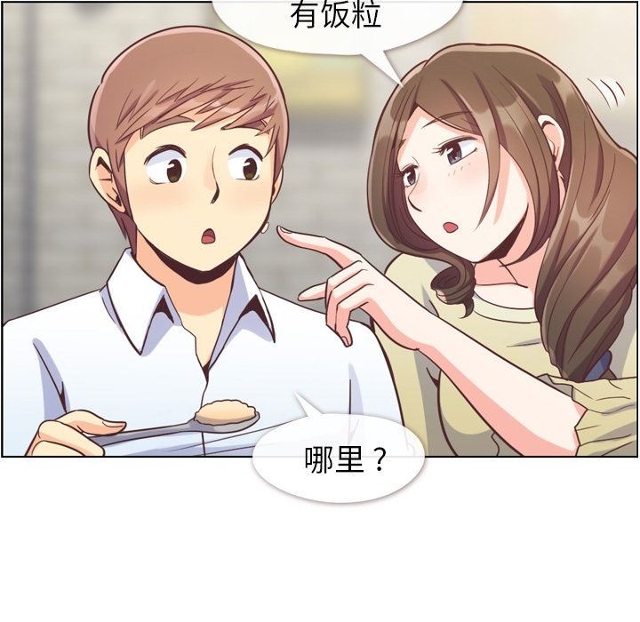 [Manhwa] Why is Director Zheng like this Love, big tits, OL#[92P]-59