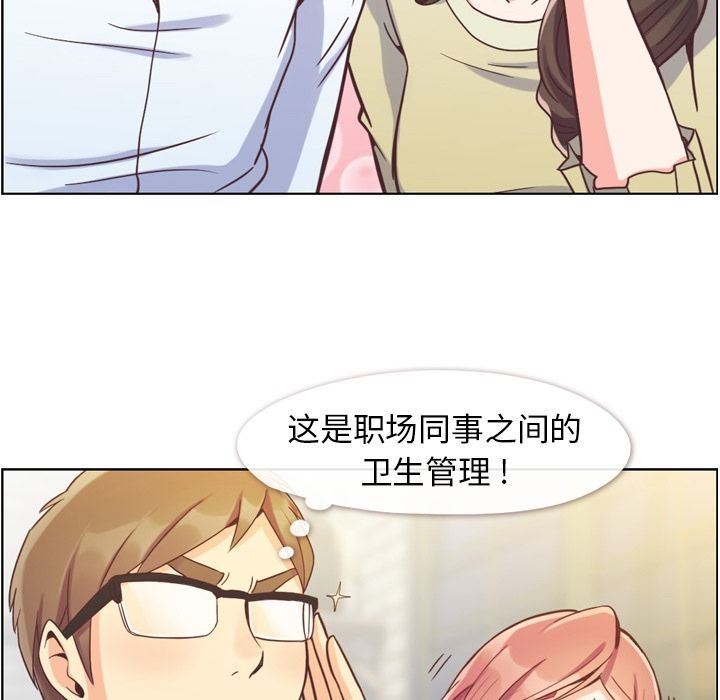 [Manhwa] Why is Director Zheng like this Love, big tits, OL#[92P]-63
