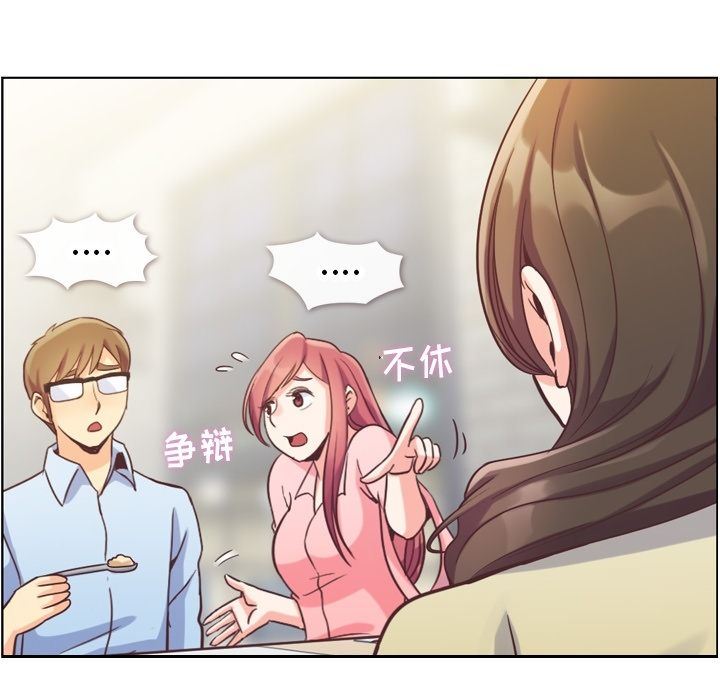 [Manhwa] Why is Director Zheng like this Love, big tits, OL#[92P]-65