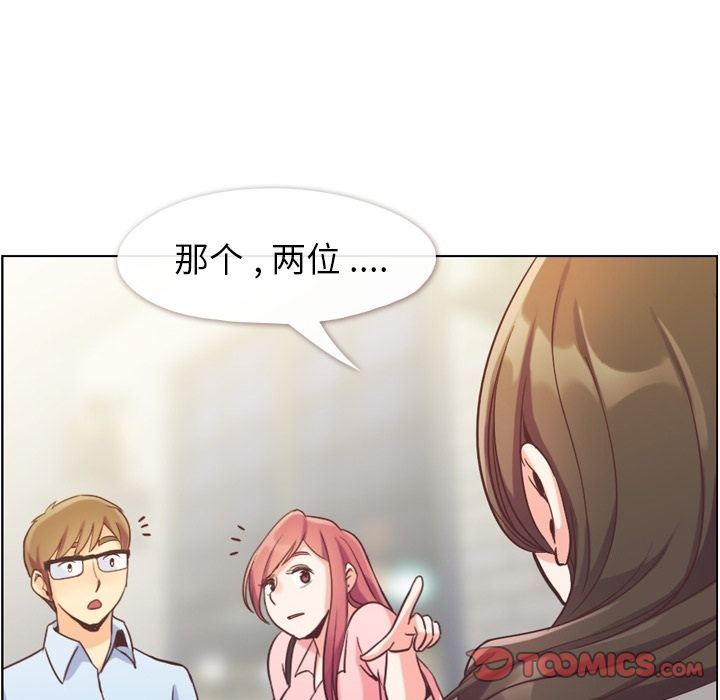 [Manhwa] Why is Director Zheng like this Love, big tits, OL#[92P]-66