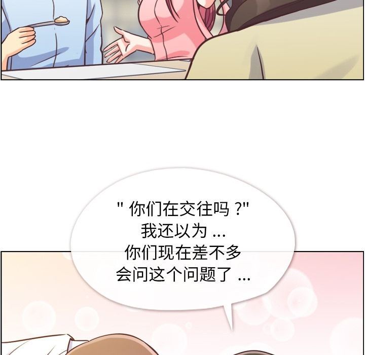 [Manhwa] Why is Director Zheng like this Love, big tits, OL#[92P]-67