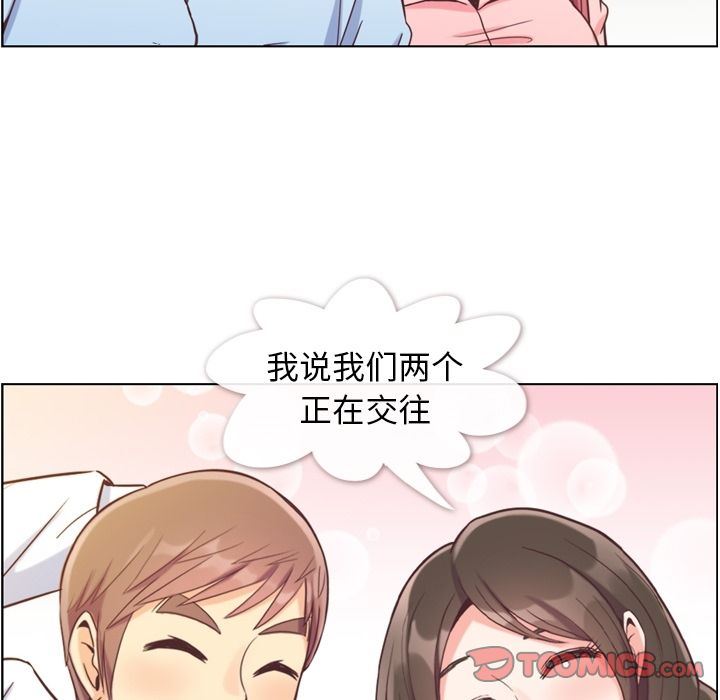 [Manhwa] Why is Director Zheng like this Love, big tits, OL#[92P]-70