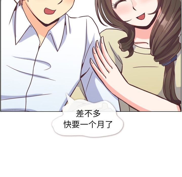 [Manhwa] Why is Director Zheng like this Love, big tits, OL#[92P]-71