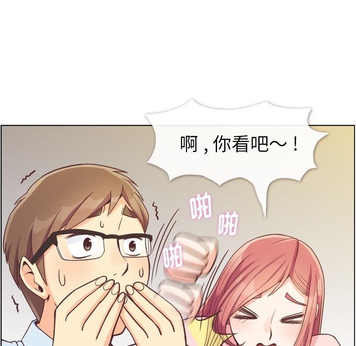 [Manhwa] Why is Director Zheng like this Love, big tits, OL#[92P]-73