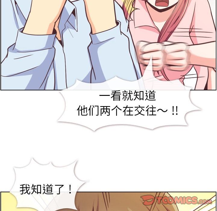 [Manhwa] Why is Director Zheng like this Love, big tits, OL#[92P]-74