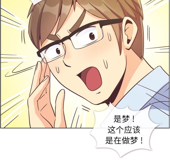 [Manhwa] Why is Director Zheng like this Love, big tits, OL#[92P]-75