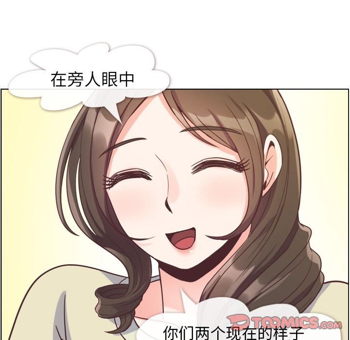 [Manhwa] Why is Director Zheng like this Love, big tits, OL#[92P]-78