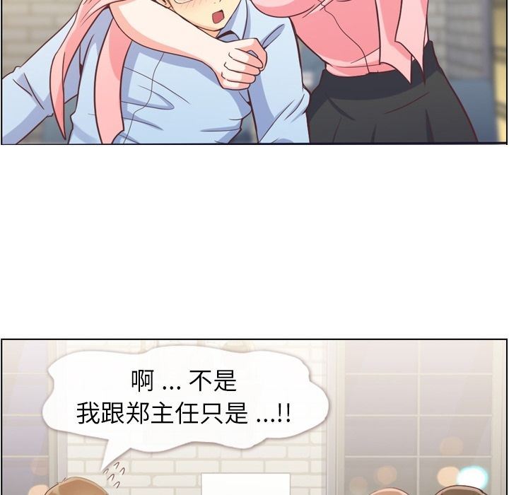 [Manhwa] Why is Director Zheng like this Love, big tits, OL#[92P]-80