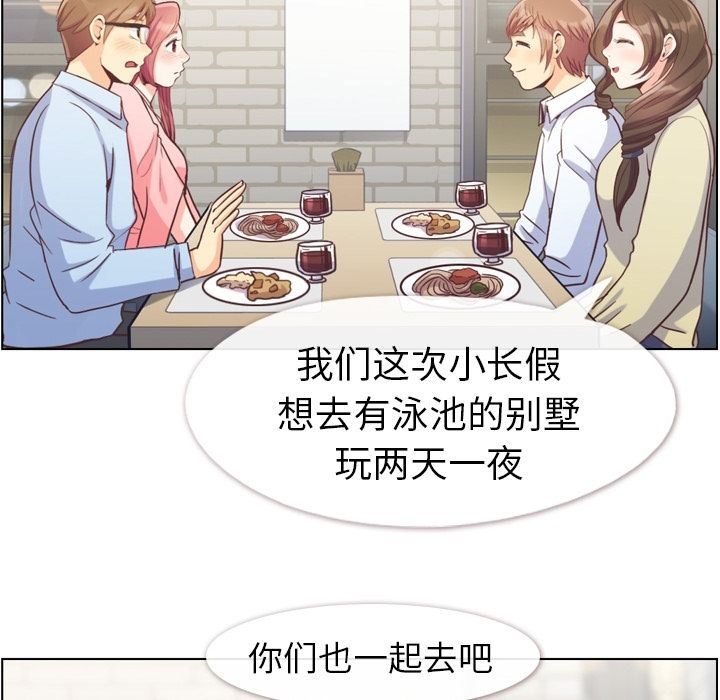 [Manhwa] Why is Director Zheng like this Love, big tits, OL#[92P]-81