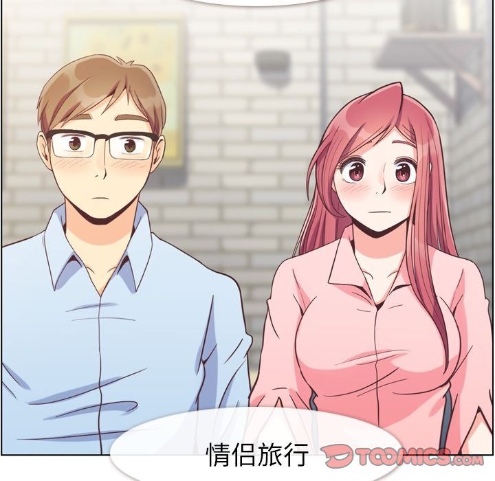 [Manhwa] Why is Director Zheng like this Love, big tits, OL#[92P]-82