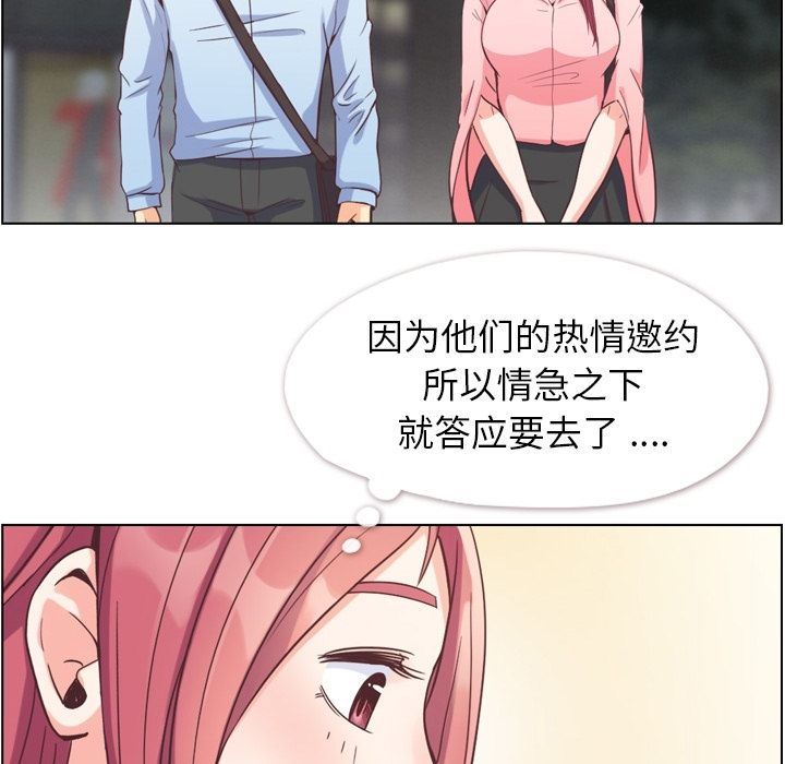 [Manhwa] Why is Director Zheng like this Love, big tits, OL#[92P]-85