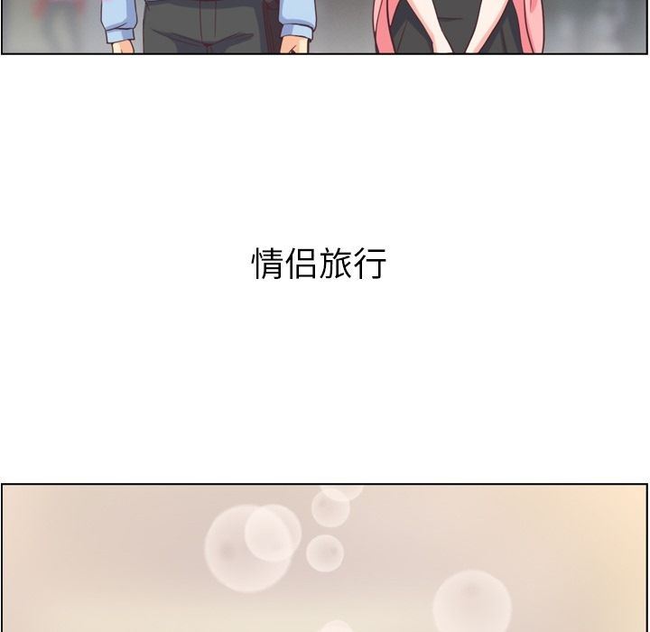 [Manhwa] Why is Director Zheng like this Love, big tits, OL#[92P]-89