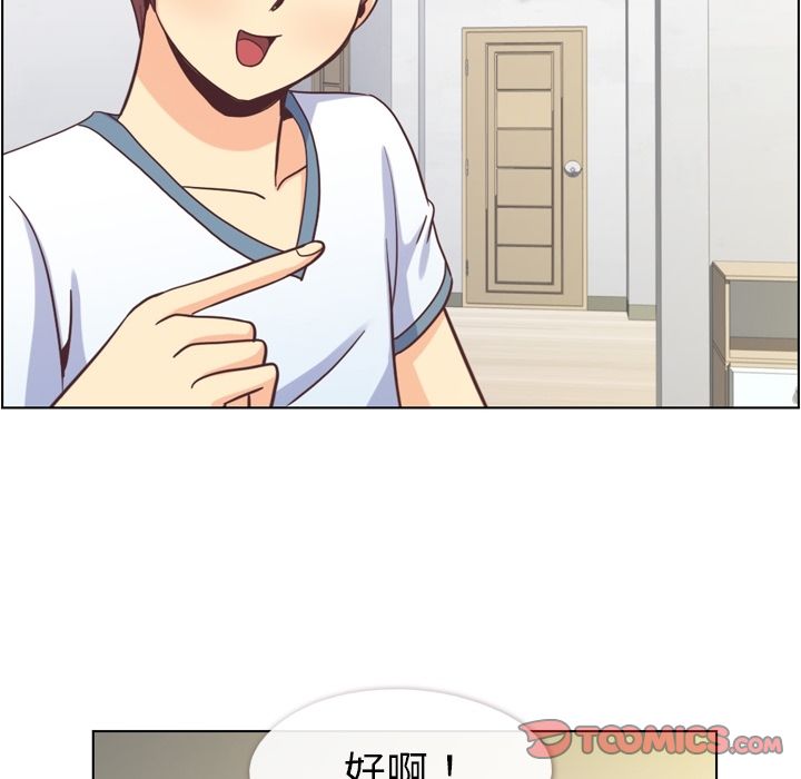 [韩国漫画] 郑主任为何这样 爱情,巨乳大奶,OL#[106P]-10