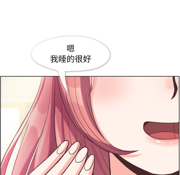 [韩国漫画] 郑主任为何这样 爱情,巨乳大奶,OL#[106P]-101